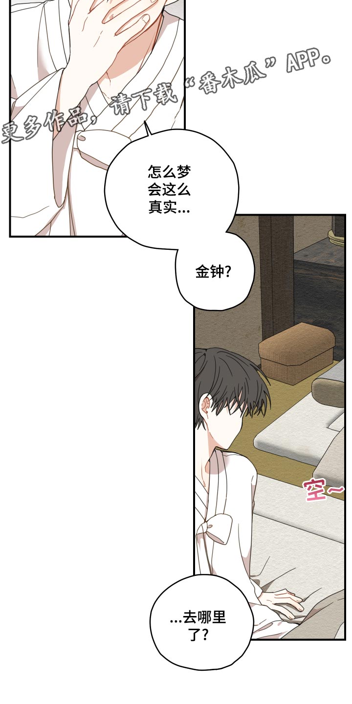 第21话29