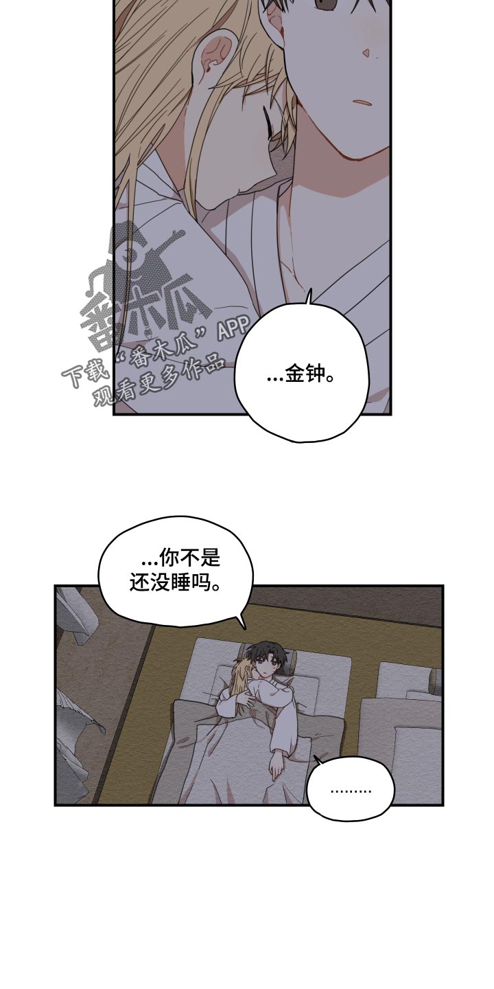 第21话5