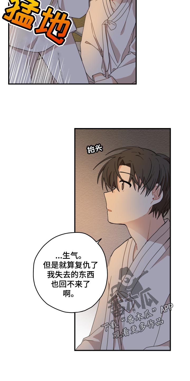 第21话9