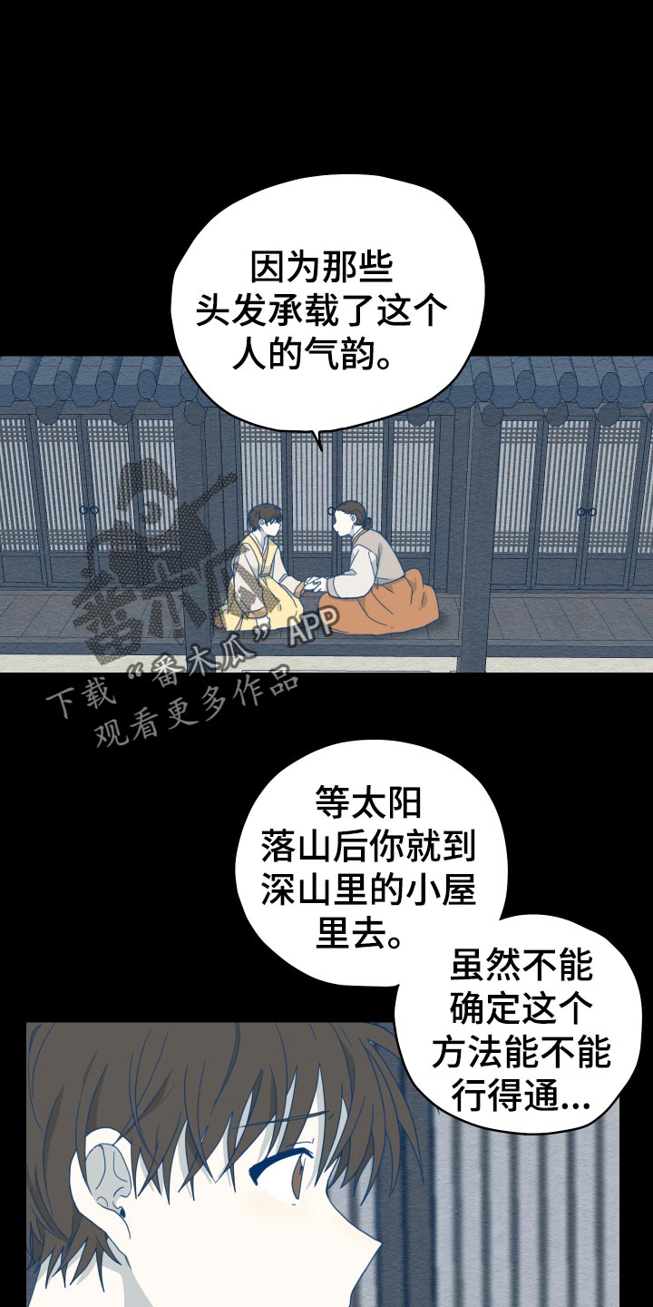 第20话0