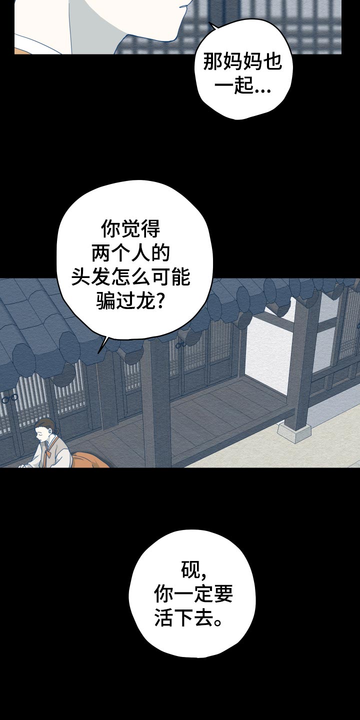第20话1