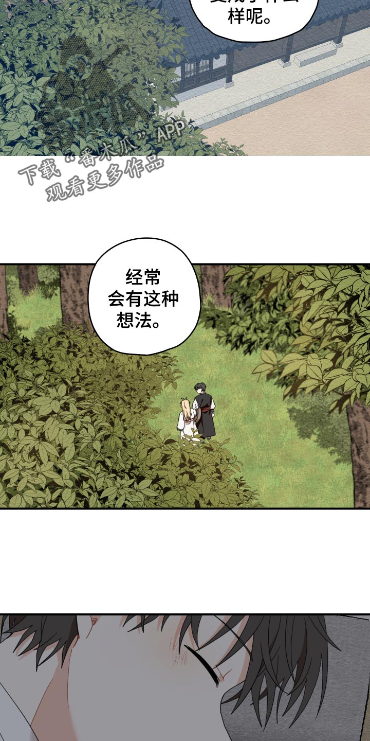 第20话19