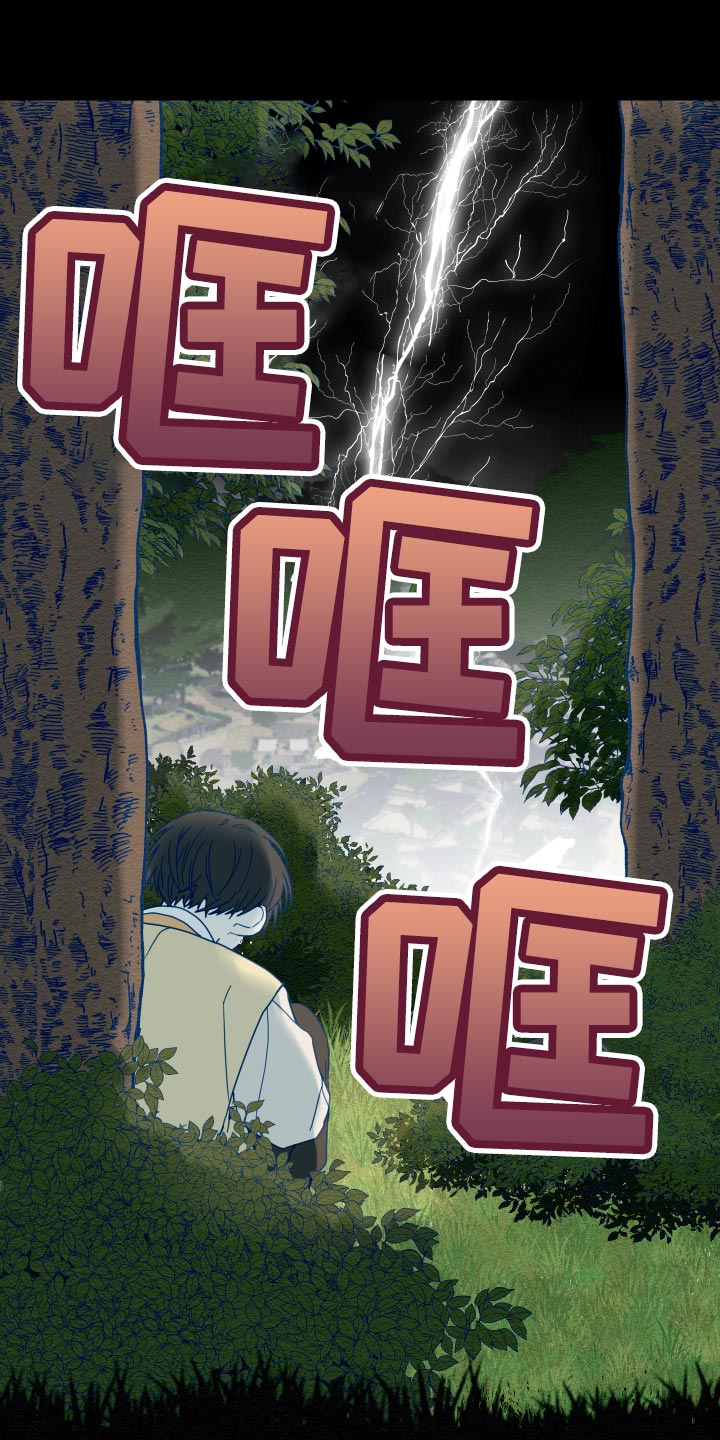 第20话2