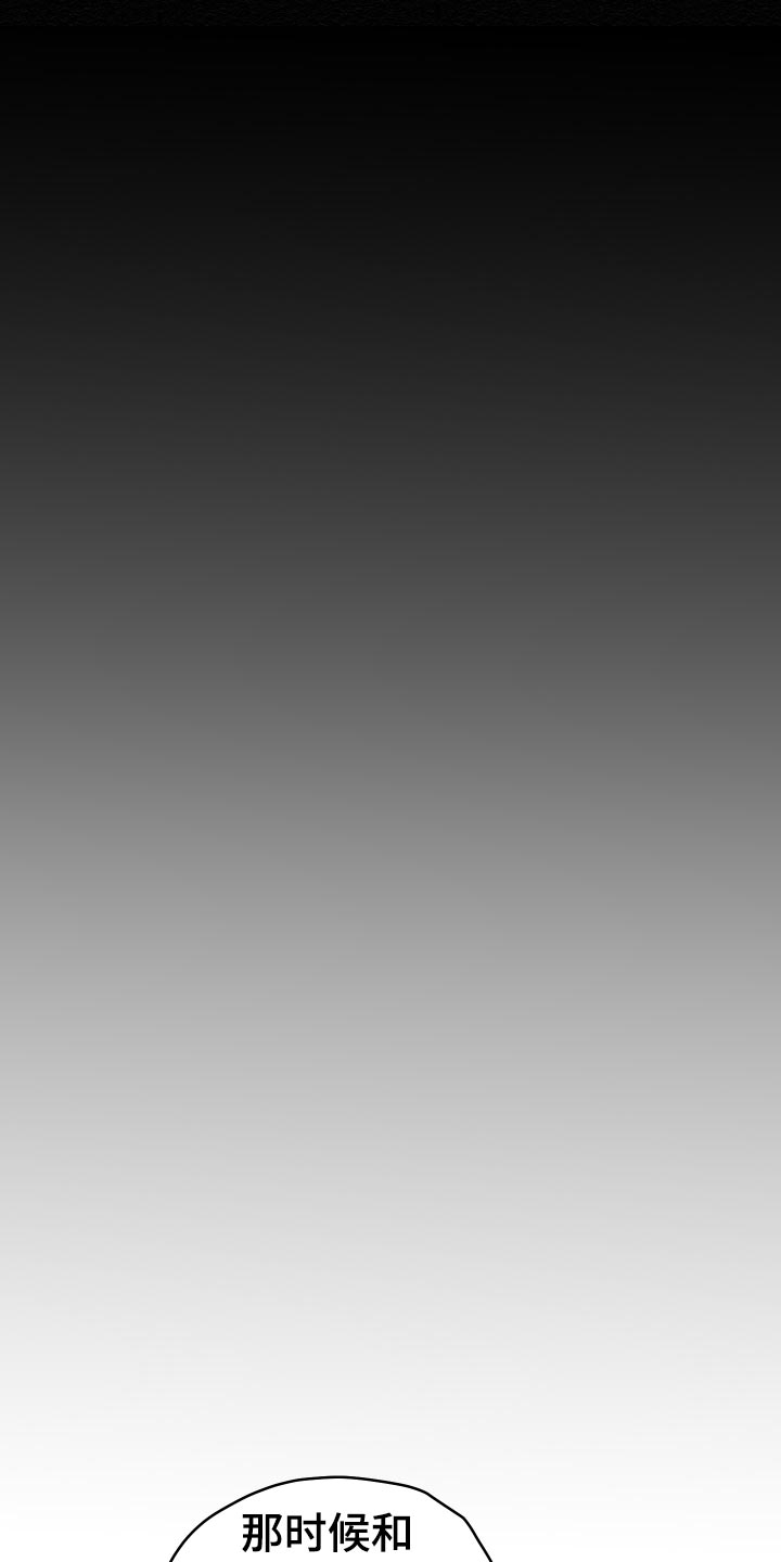 第20话3