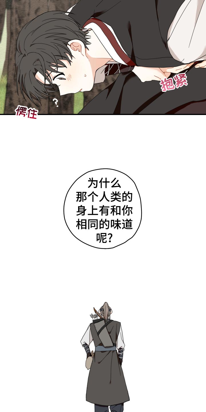 第19话10