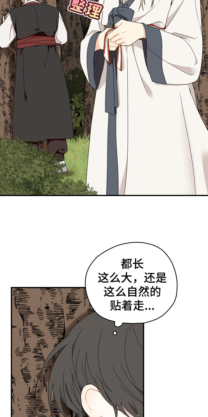 第19话13