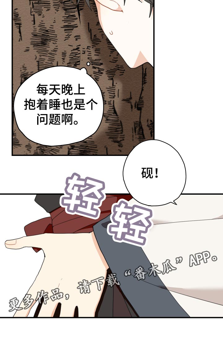 第19话14