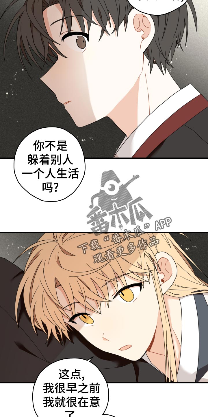 第19话16