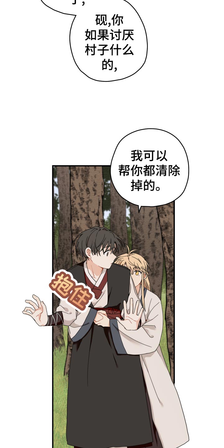 第19话17