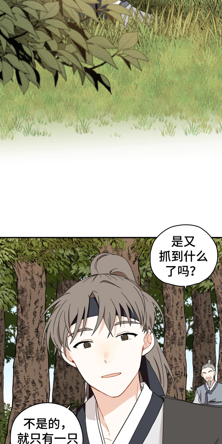 第19话2