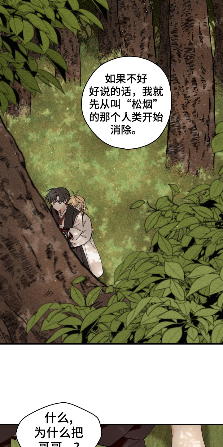第19话20