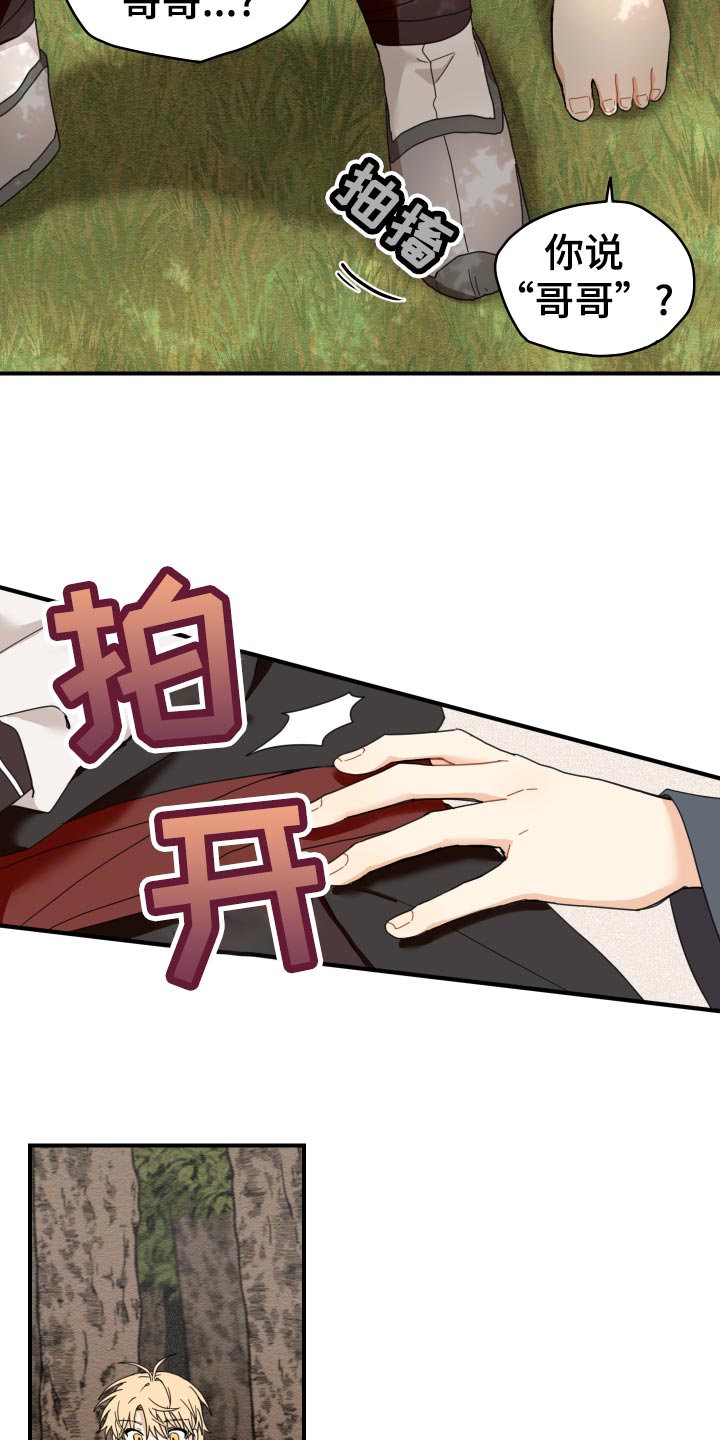 第19话21