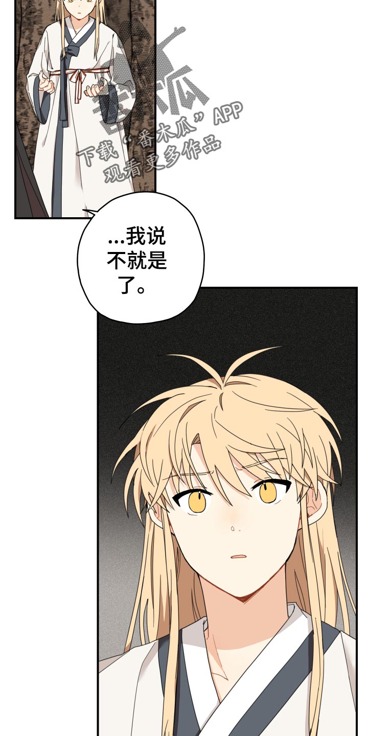 第19话22