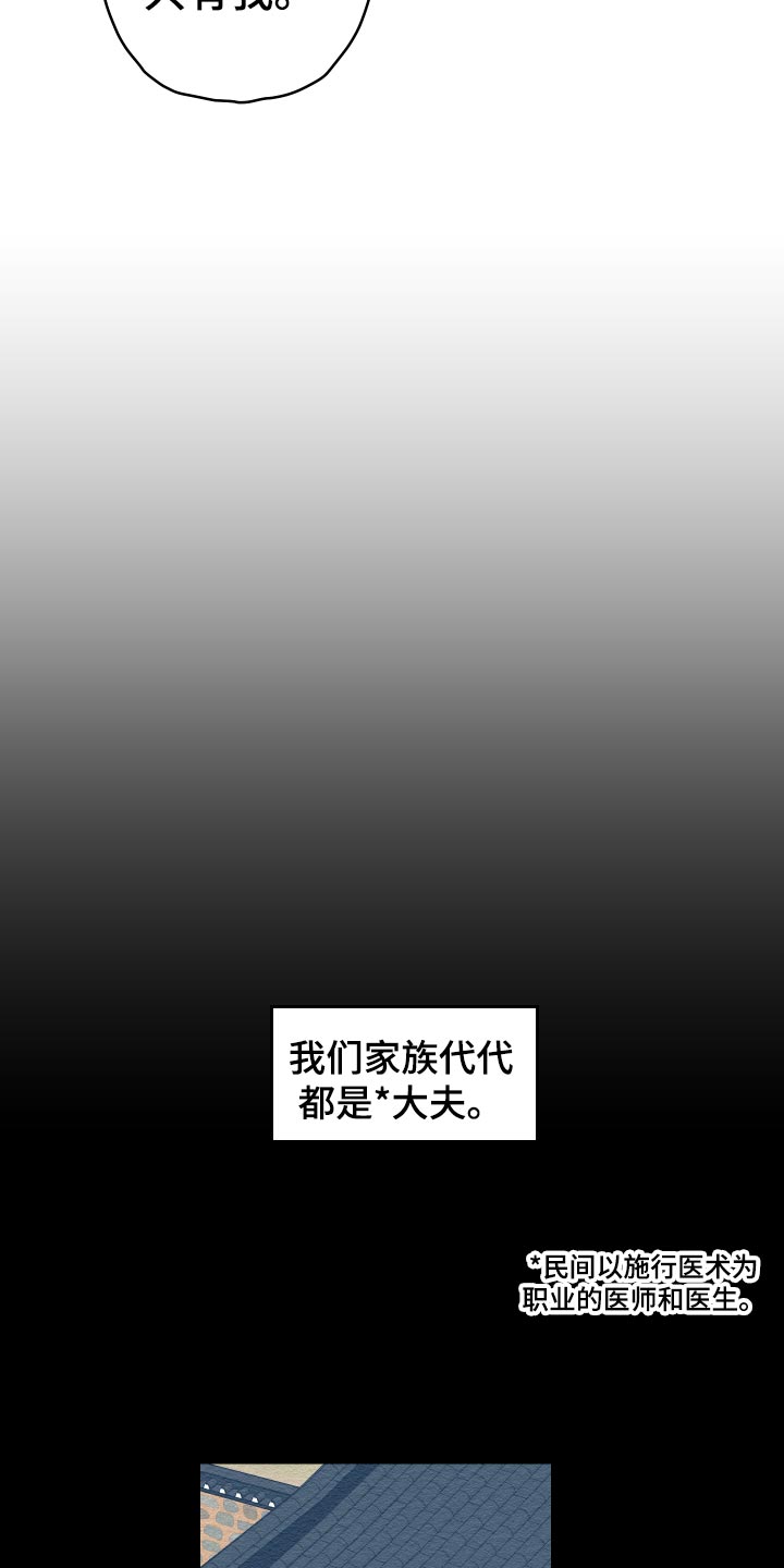 第19话24