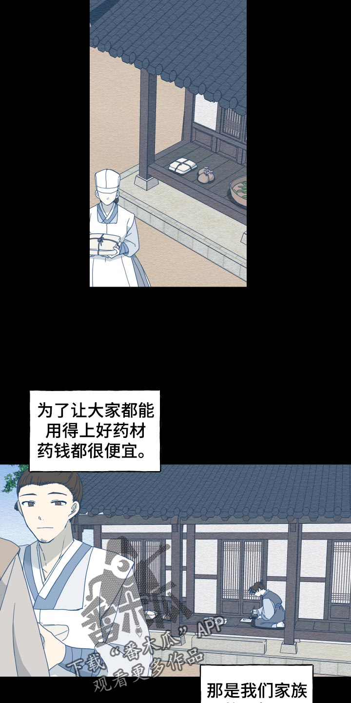 第19话25