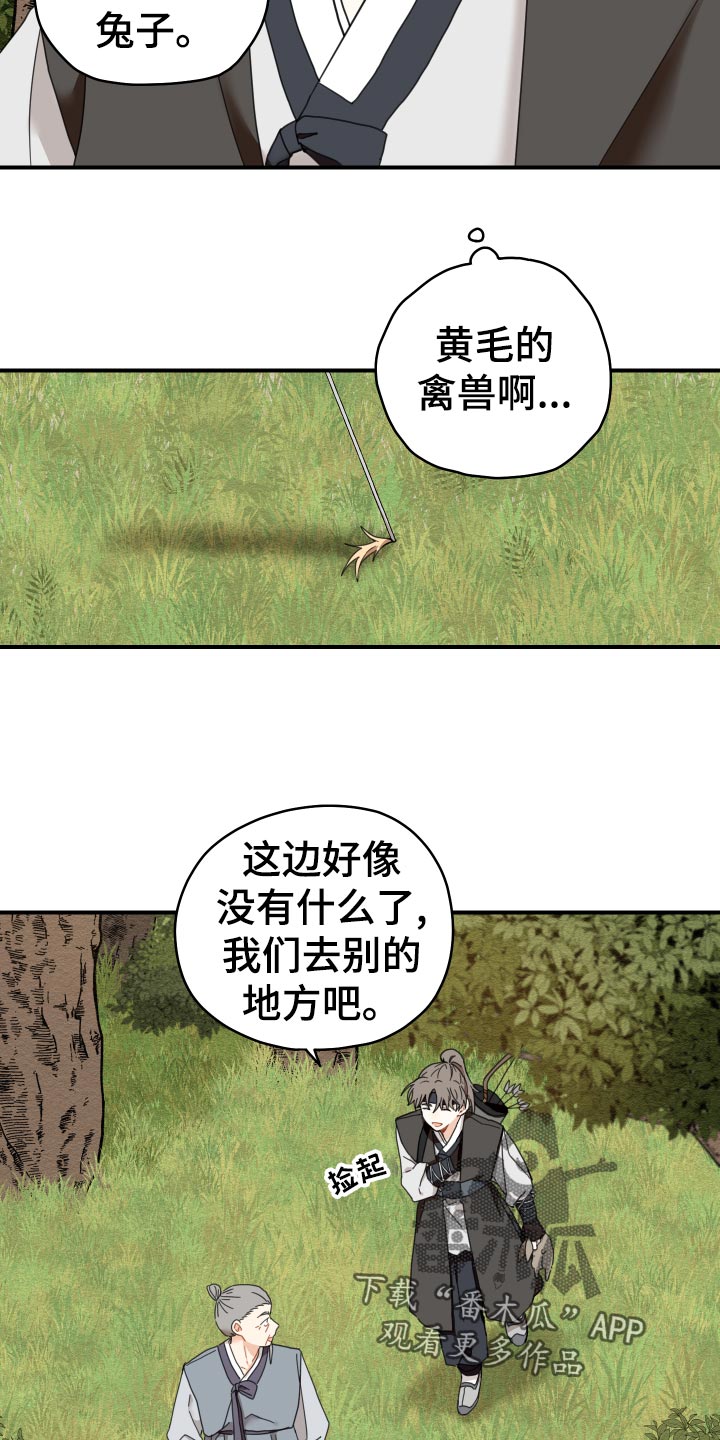 第19话3