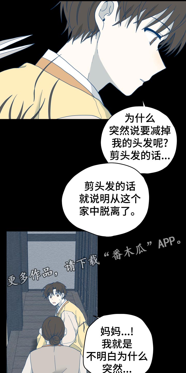 第19话30