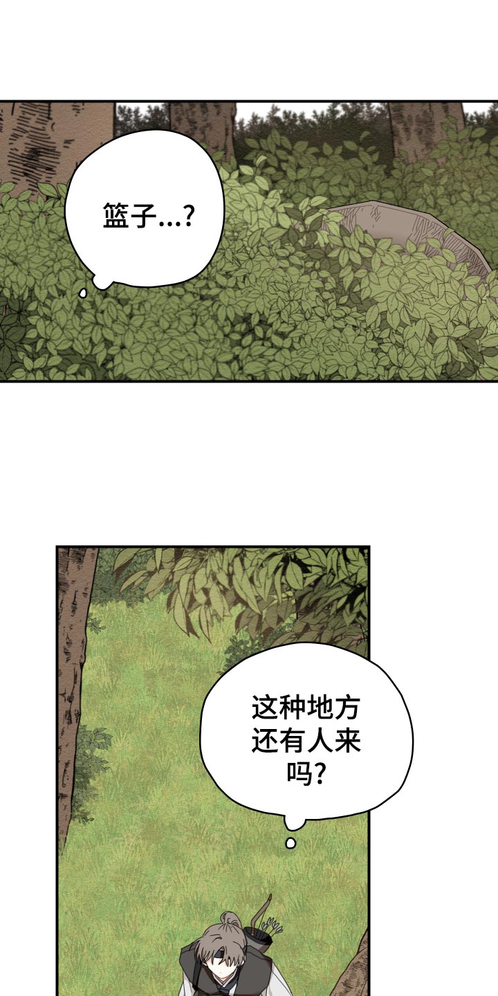 第19话5