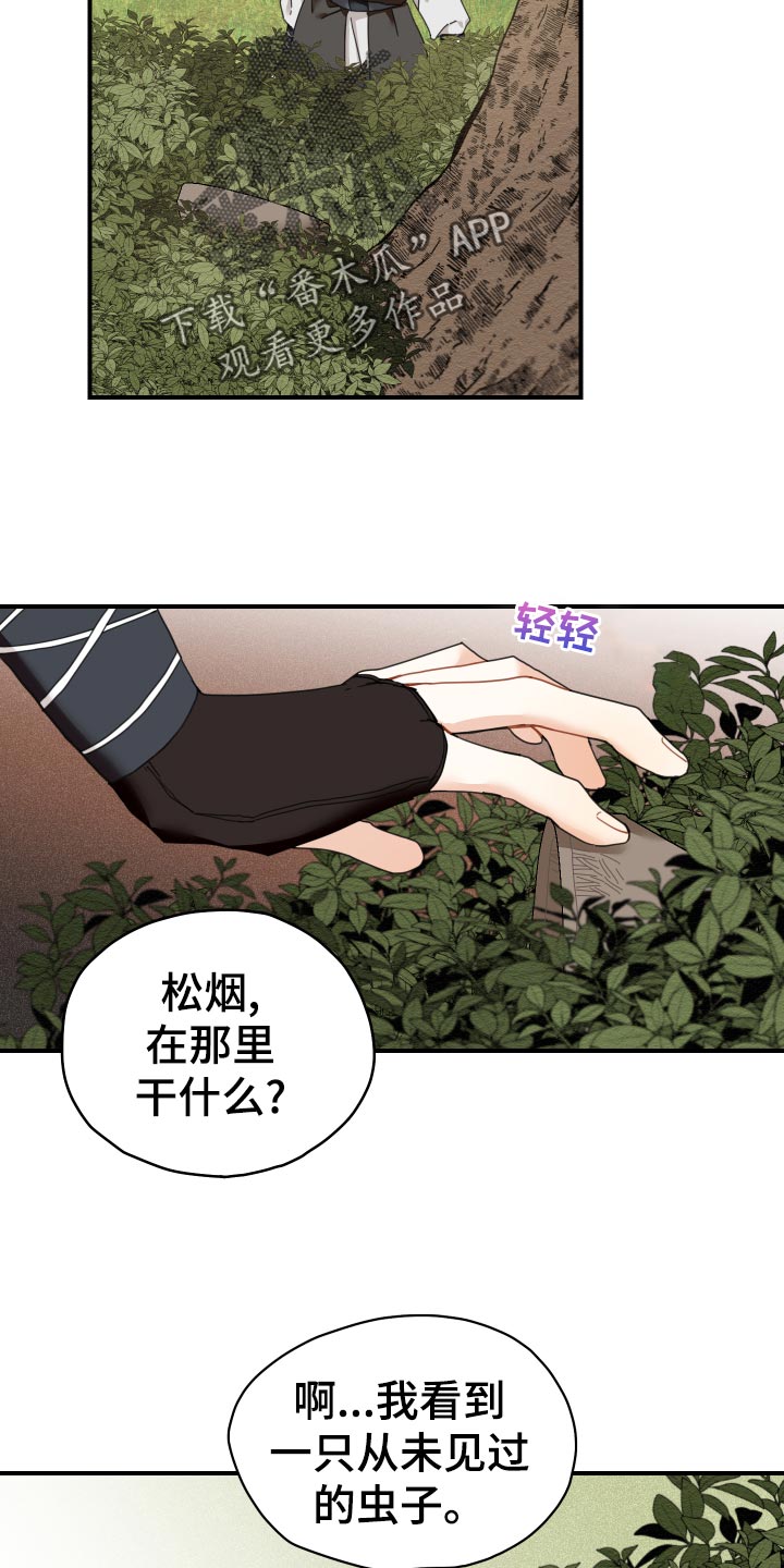 第19话6