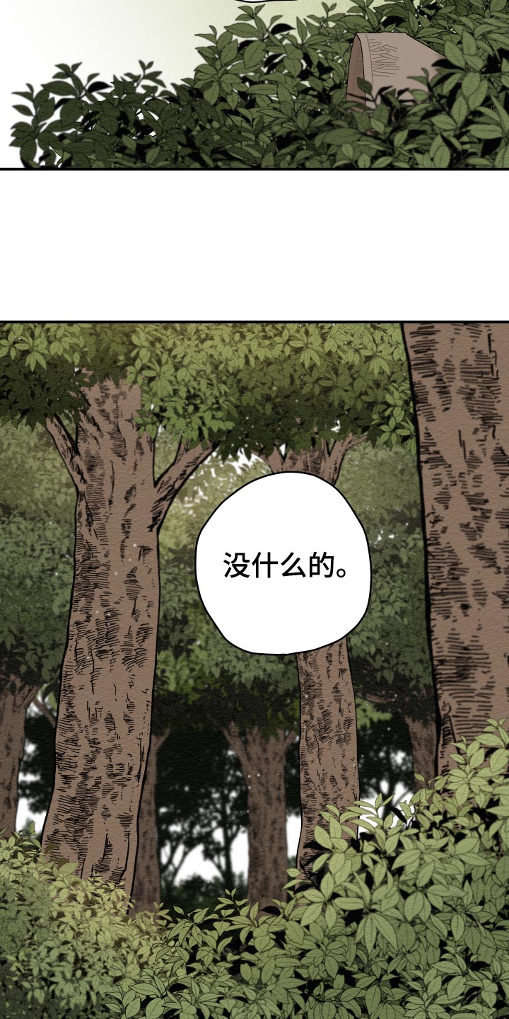 第19话7