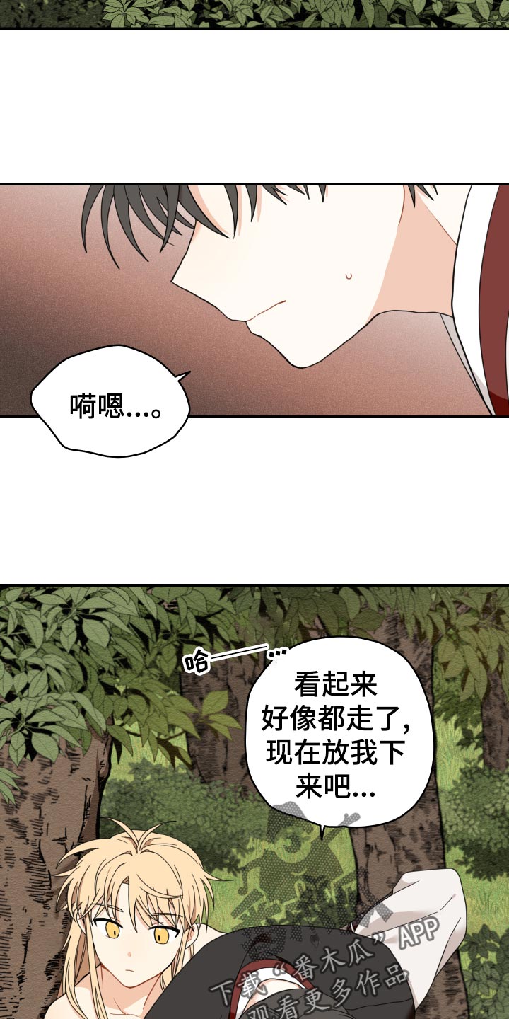 第19话8