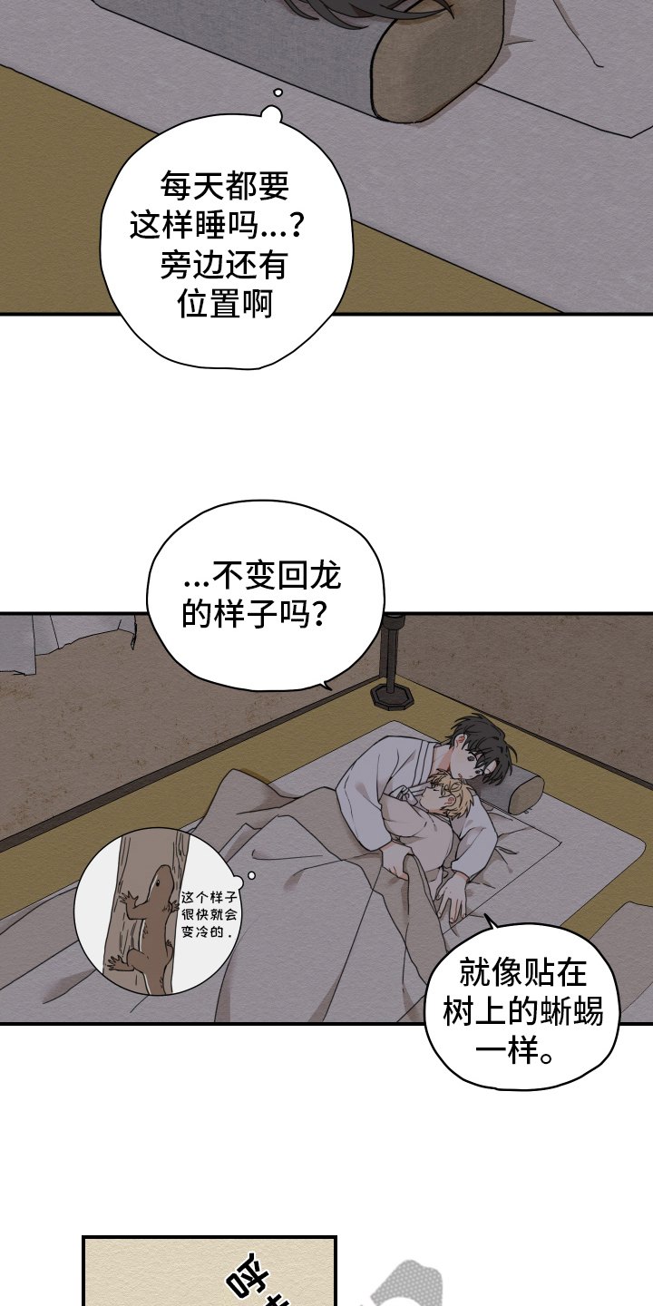 第18话1