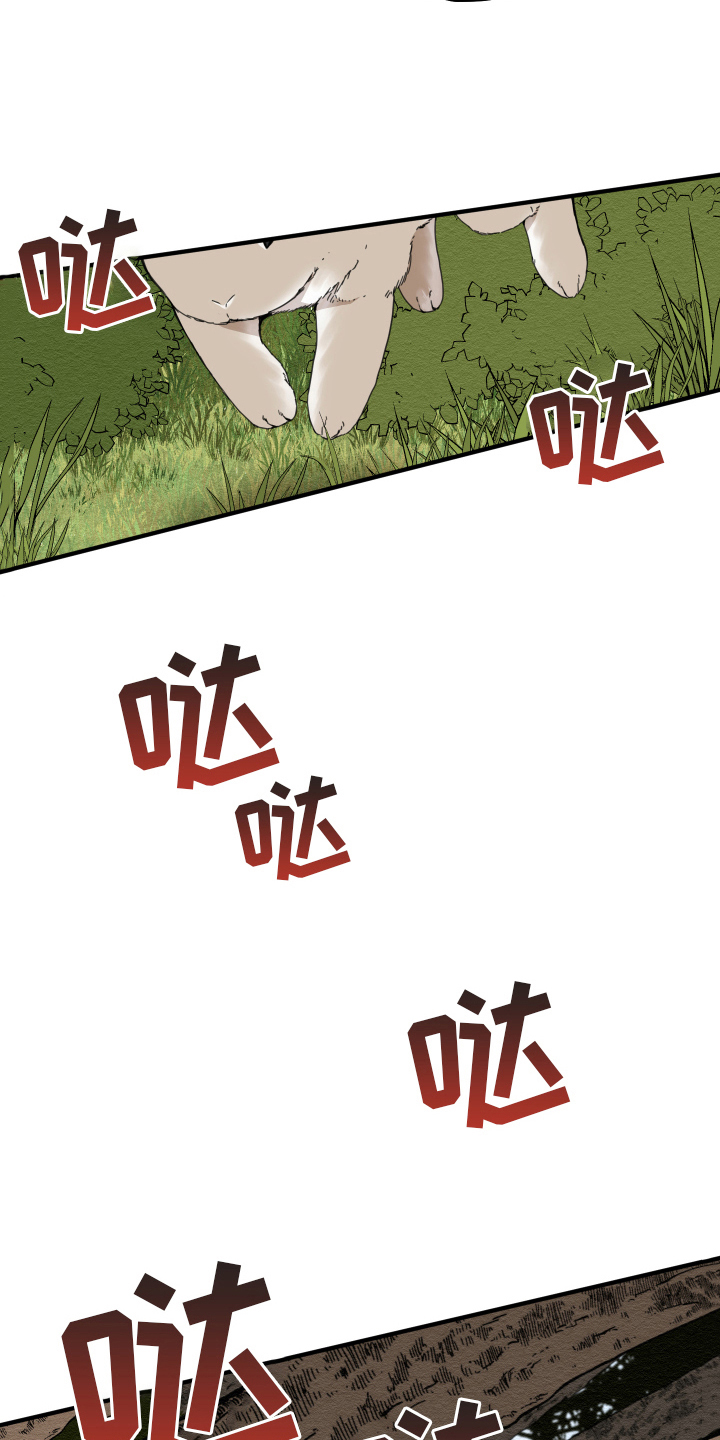 第18话10