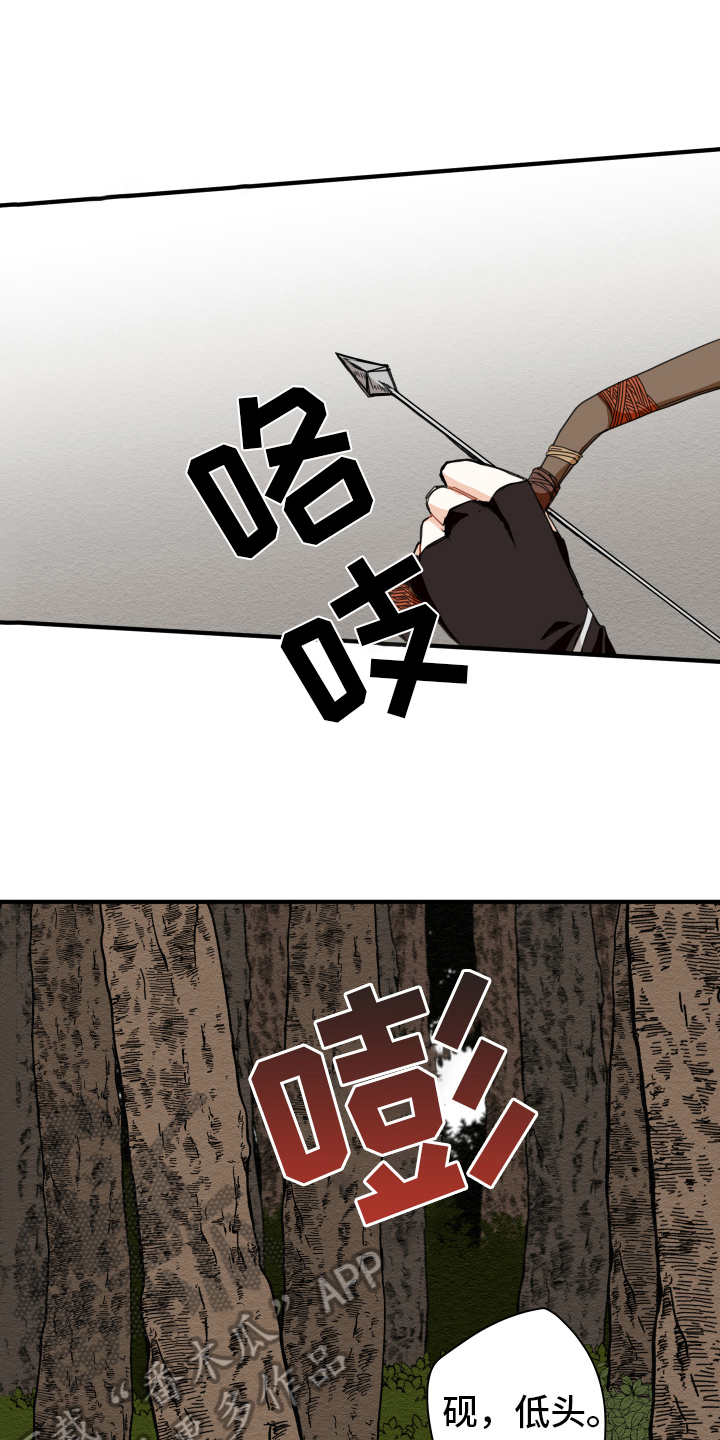 第18话12
