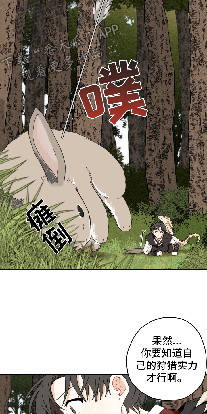 第18话14