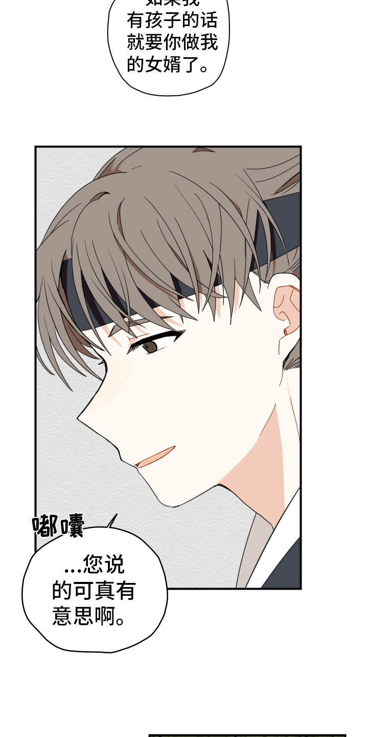 第18话16