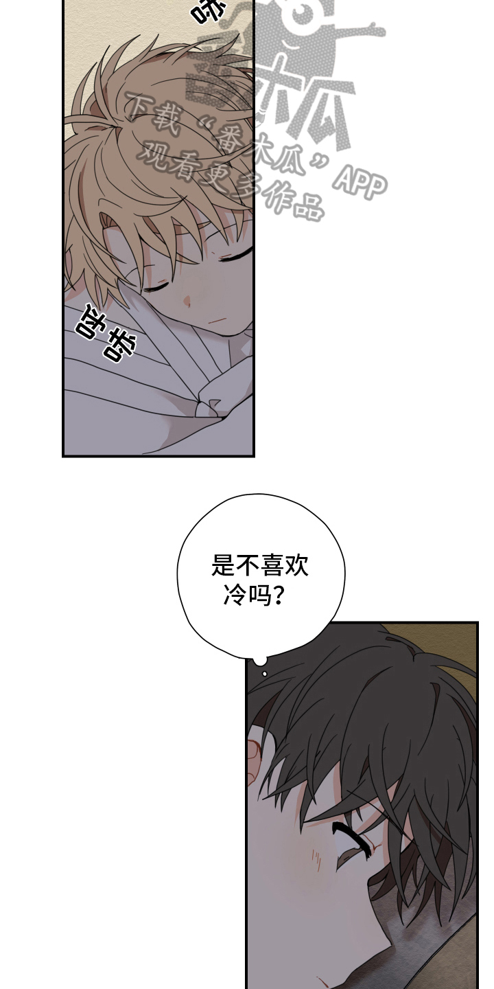 第18话2