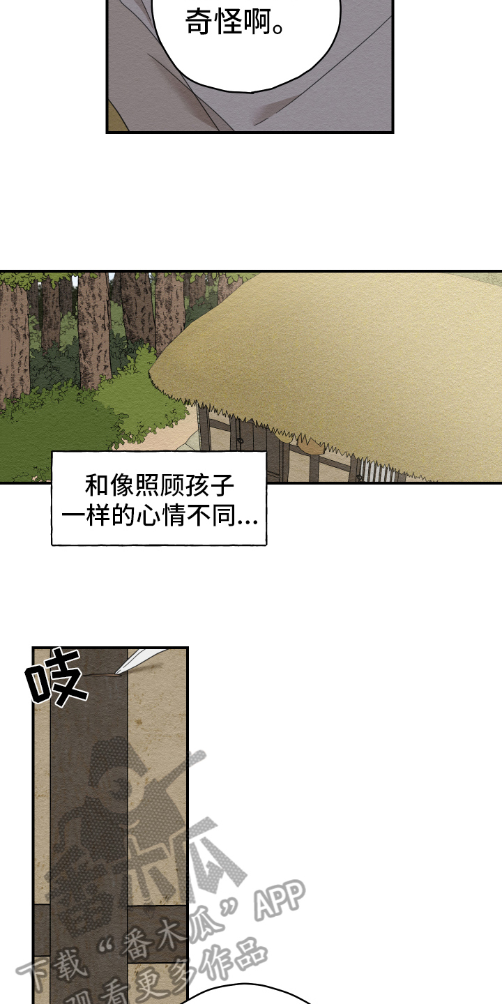 第18话5