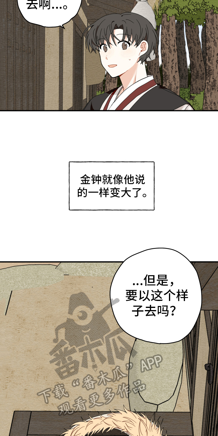 第18话7