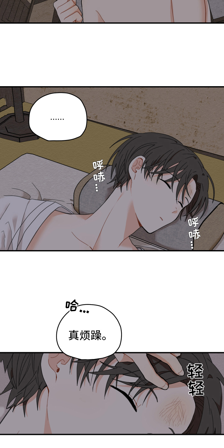 第17话1