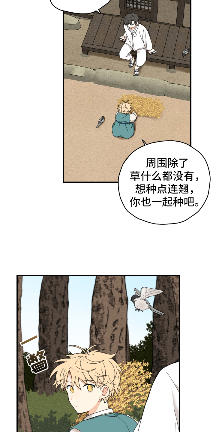 第17话10