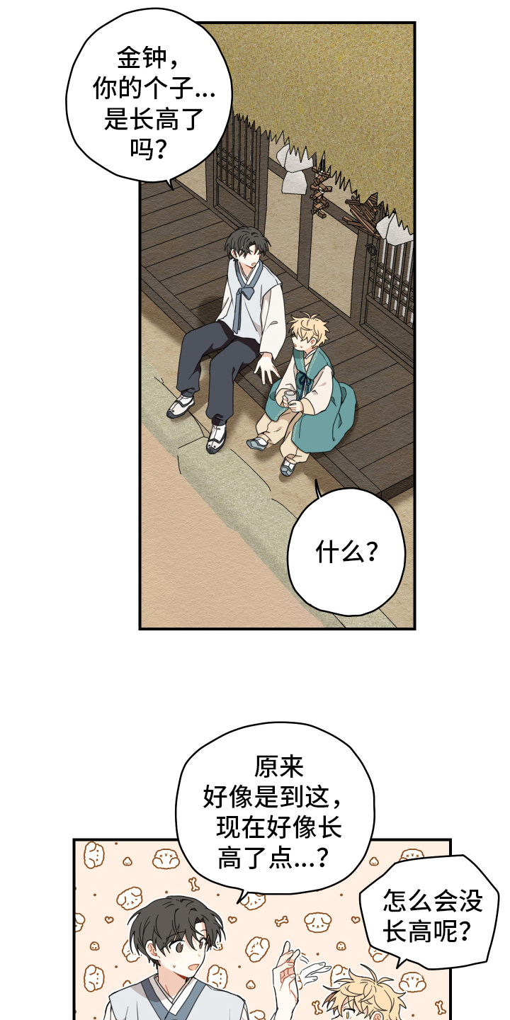 第17话17