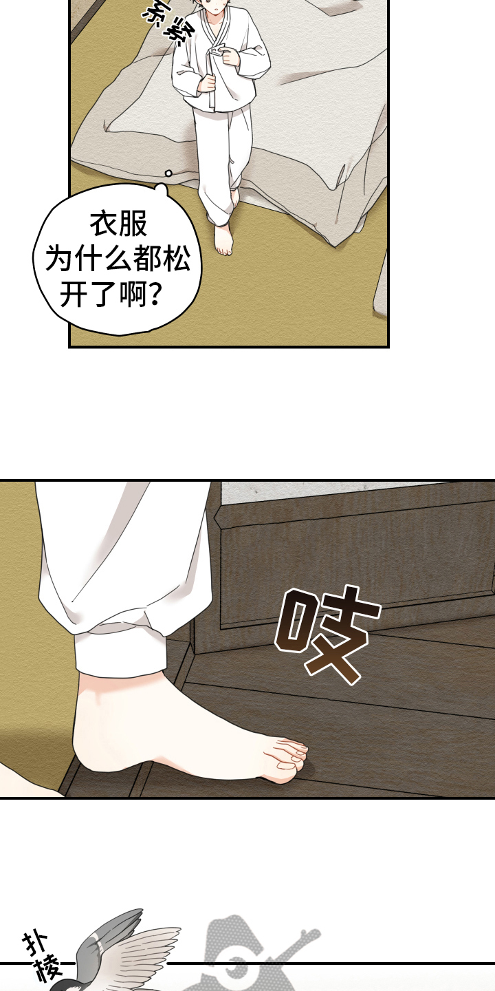 第17话5