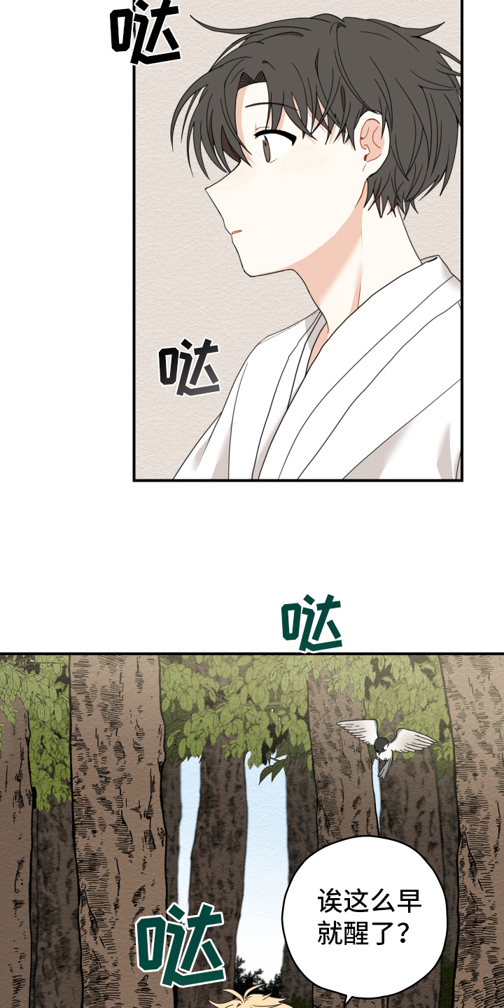 第17话7