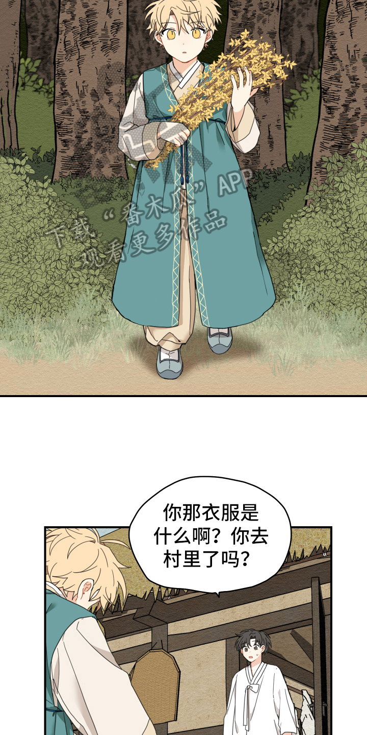 第17话8