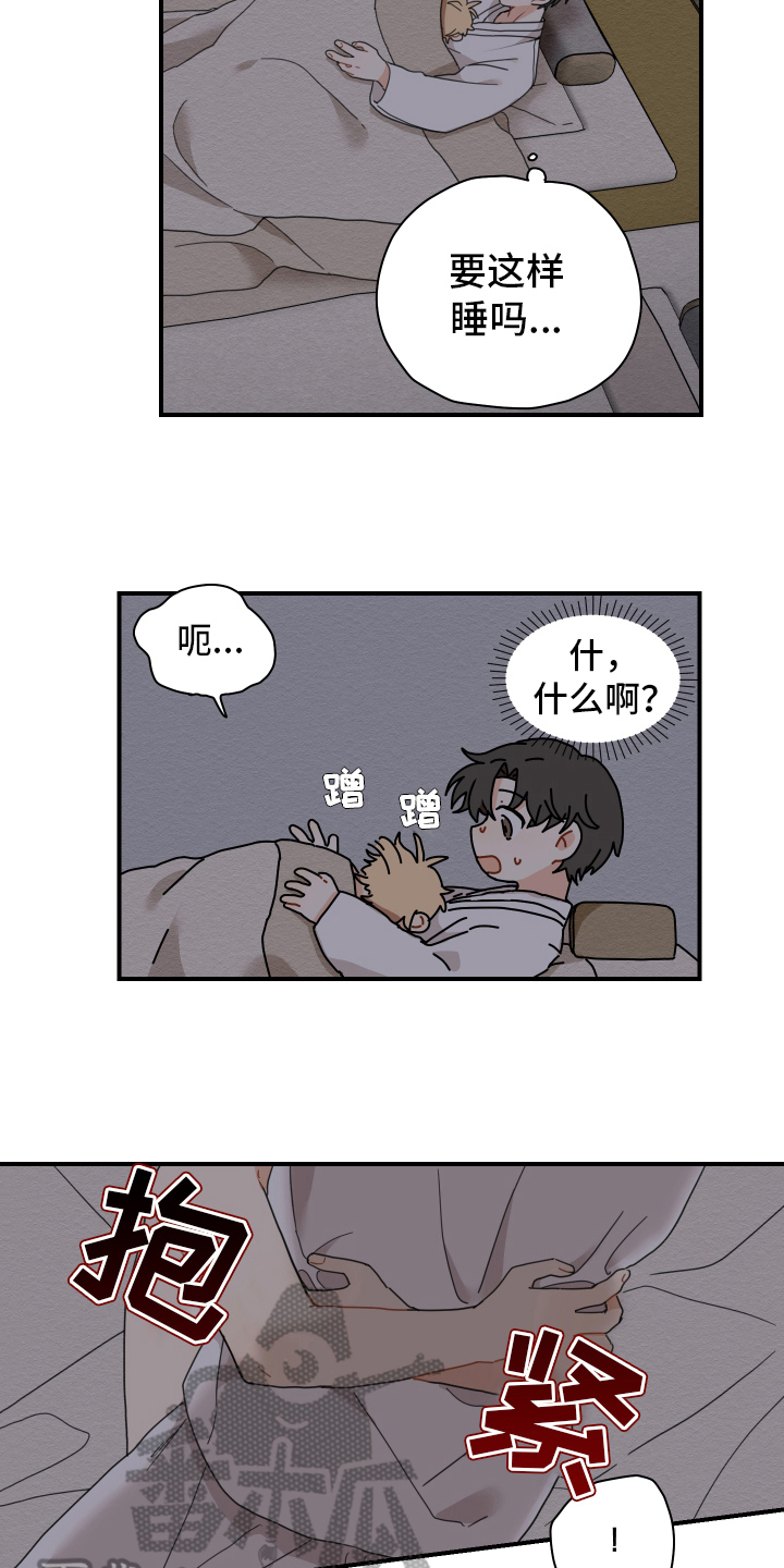 第16话1