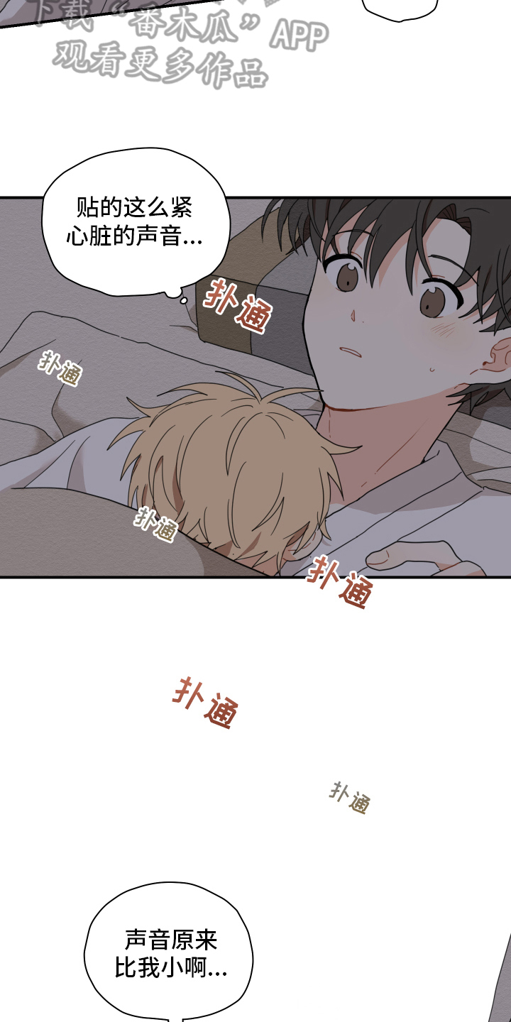 第16话2