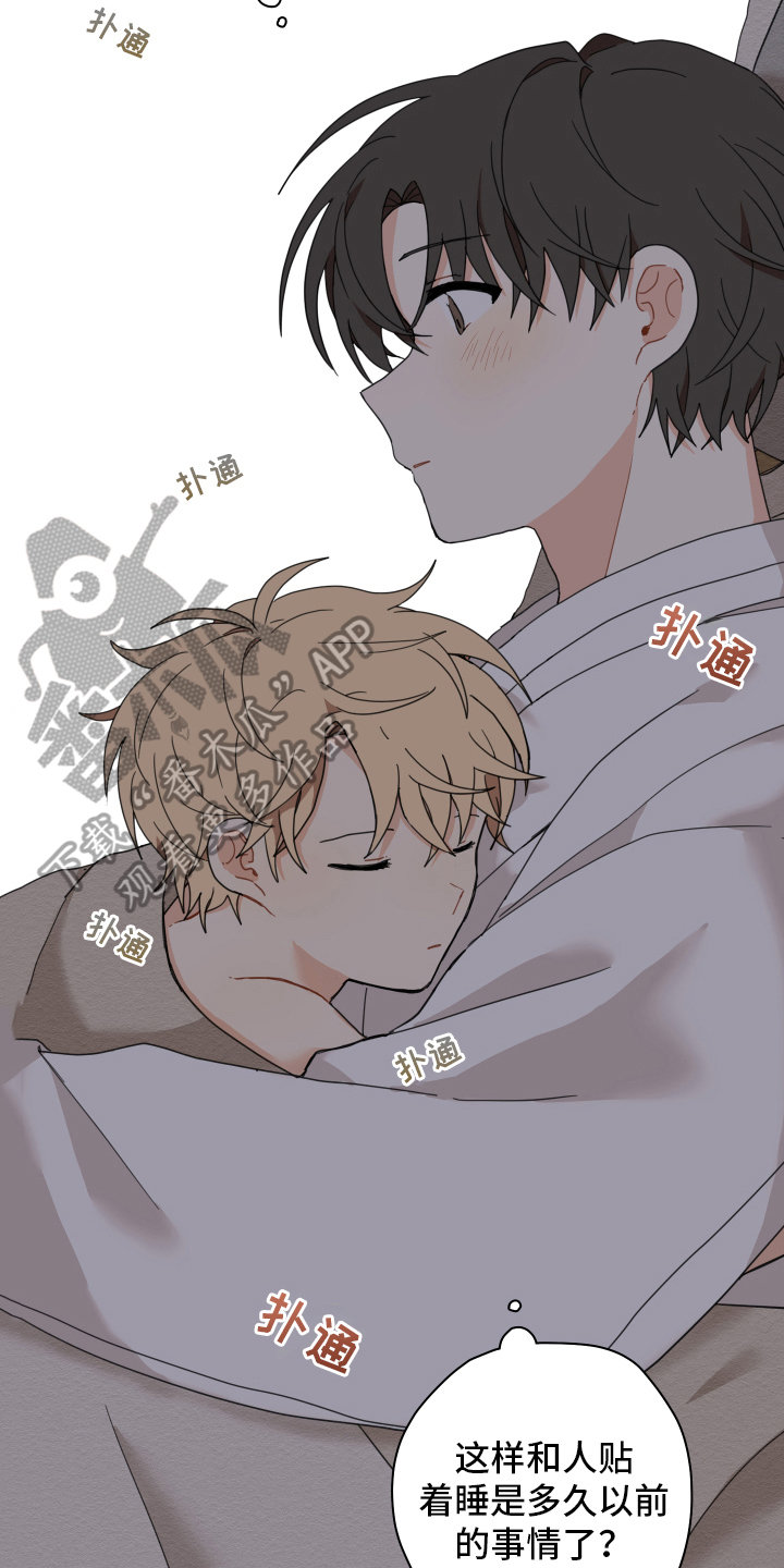 第16话3