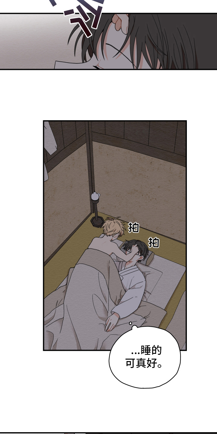 第16话6