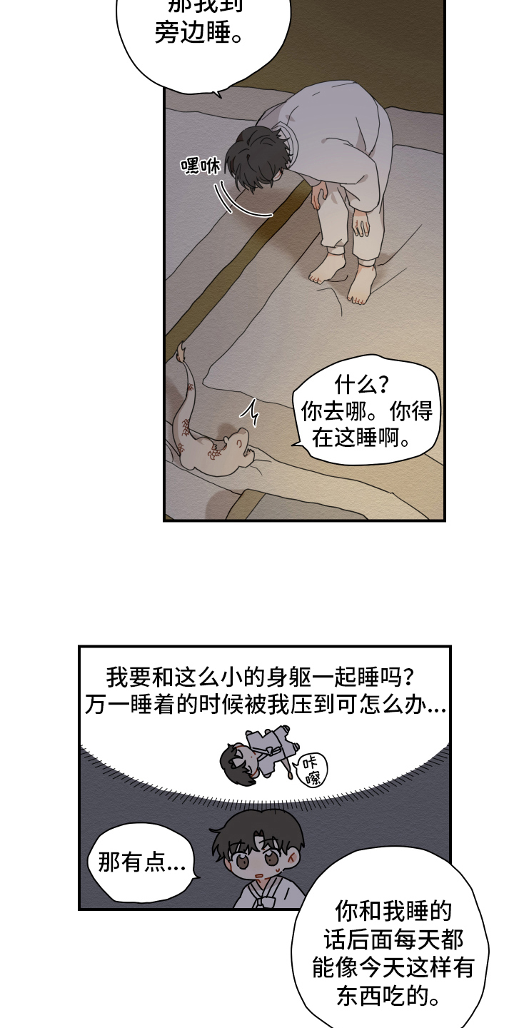 第15话10