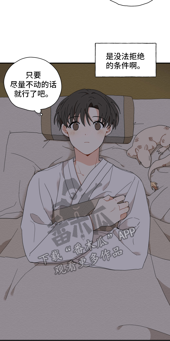 第15话11