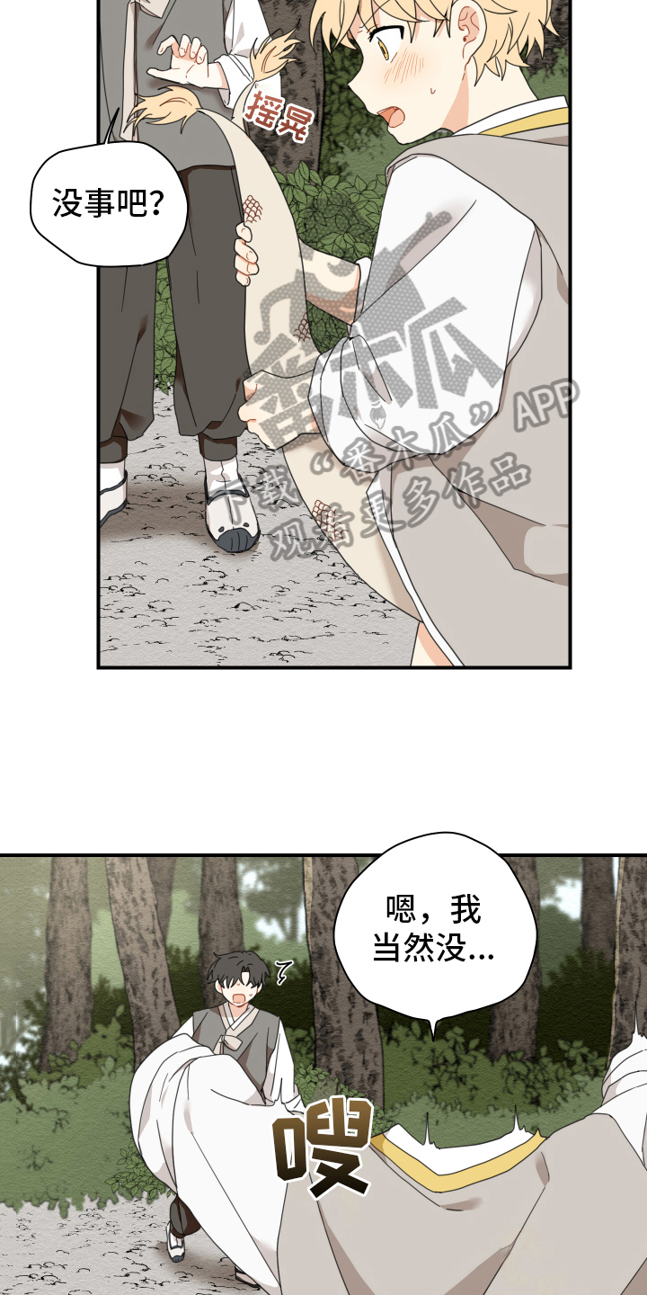 第15话2