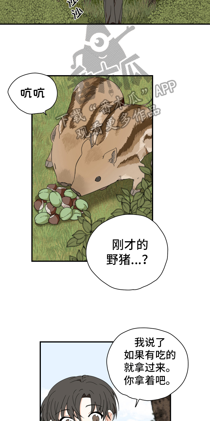 第15话4