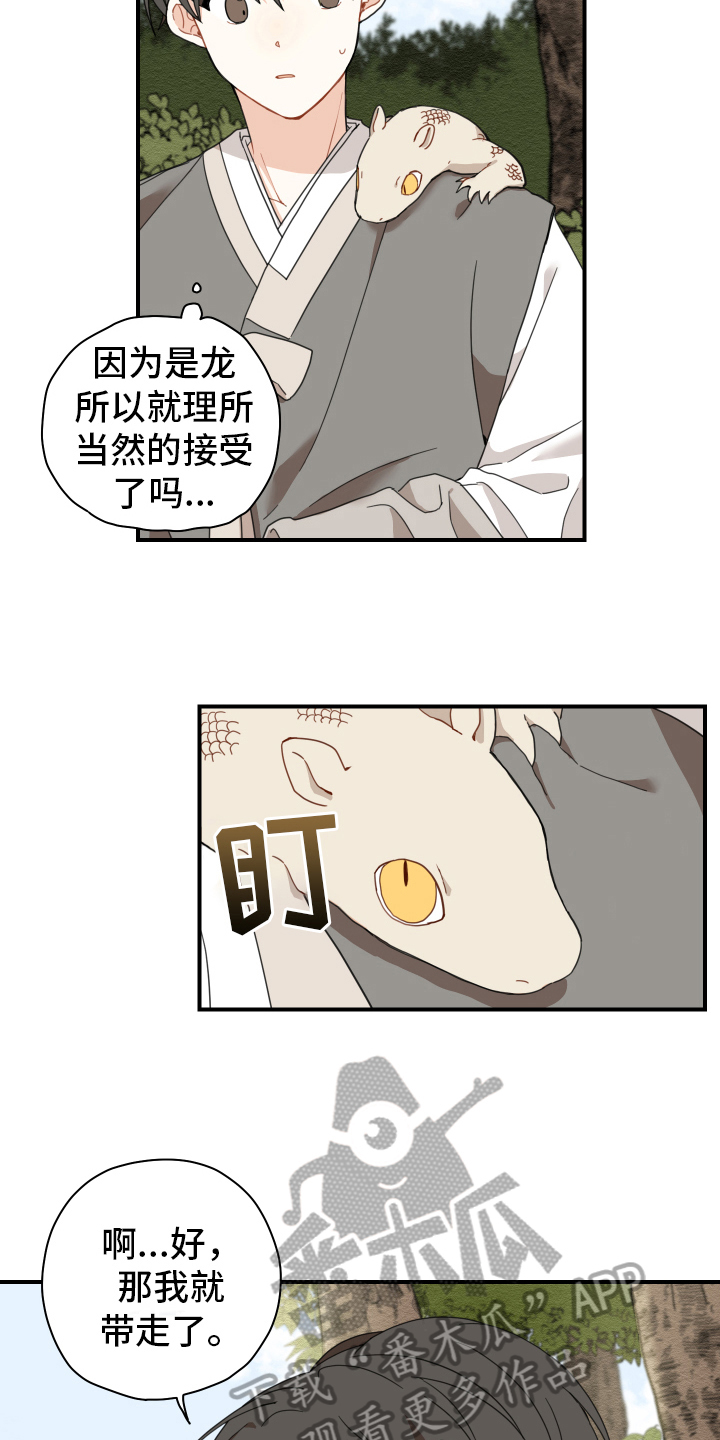 第15话5