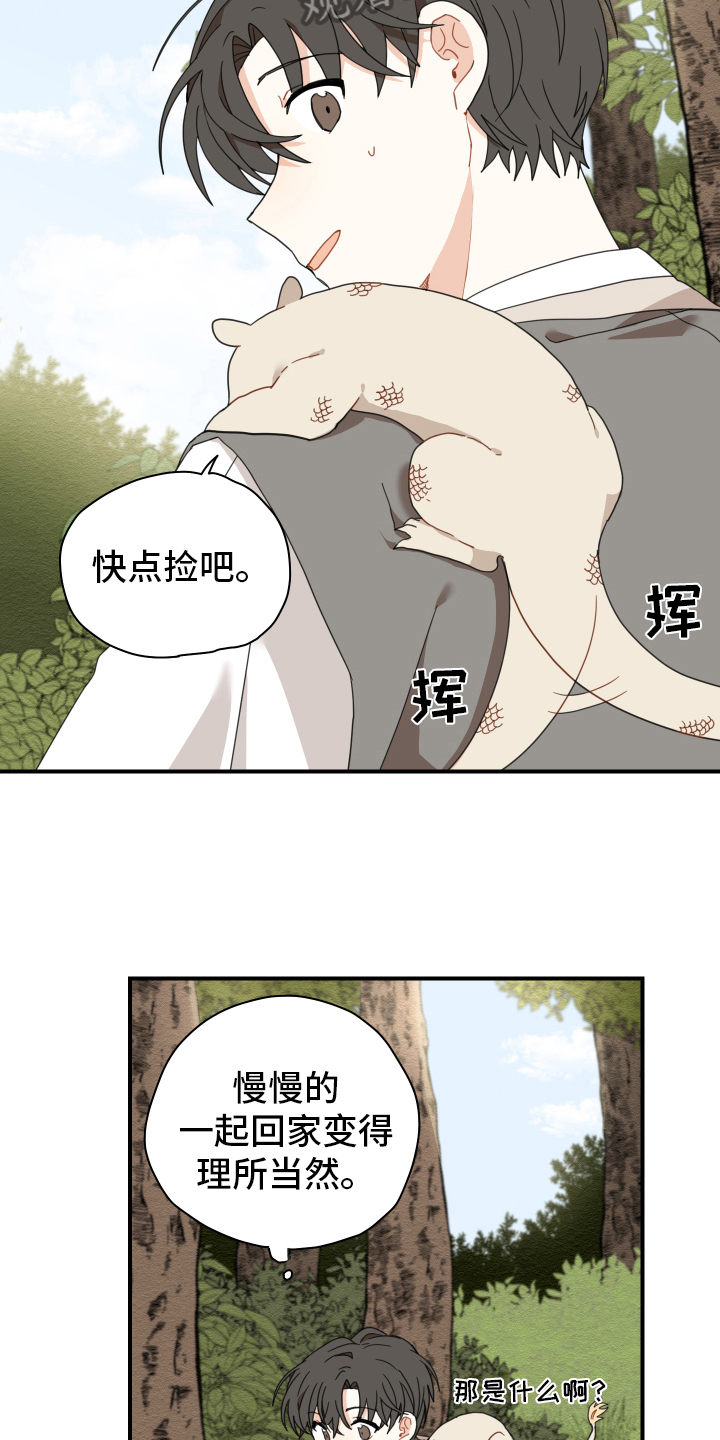 第15话6