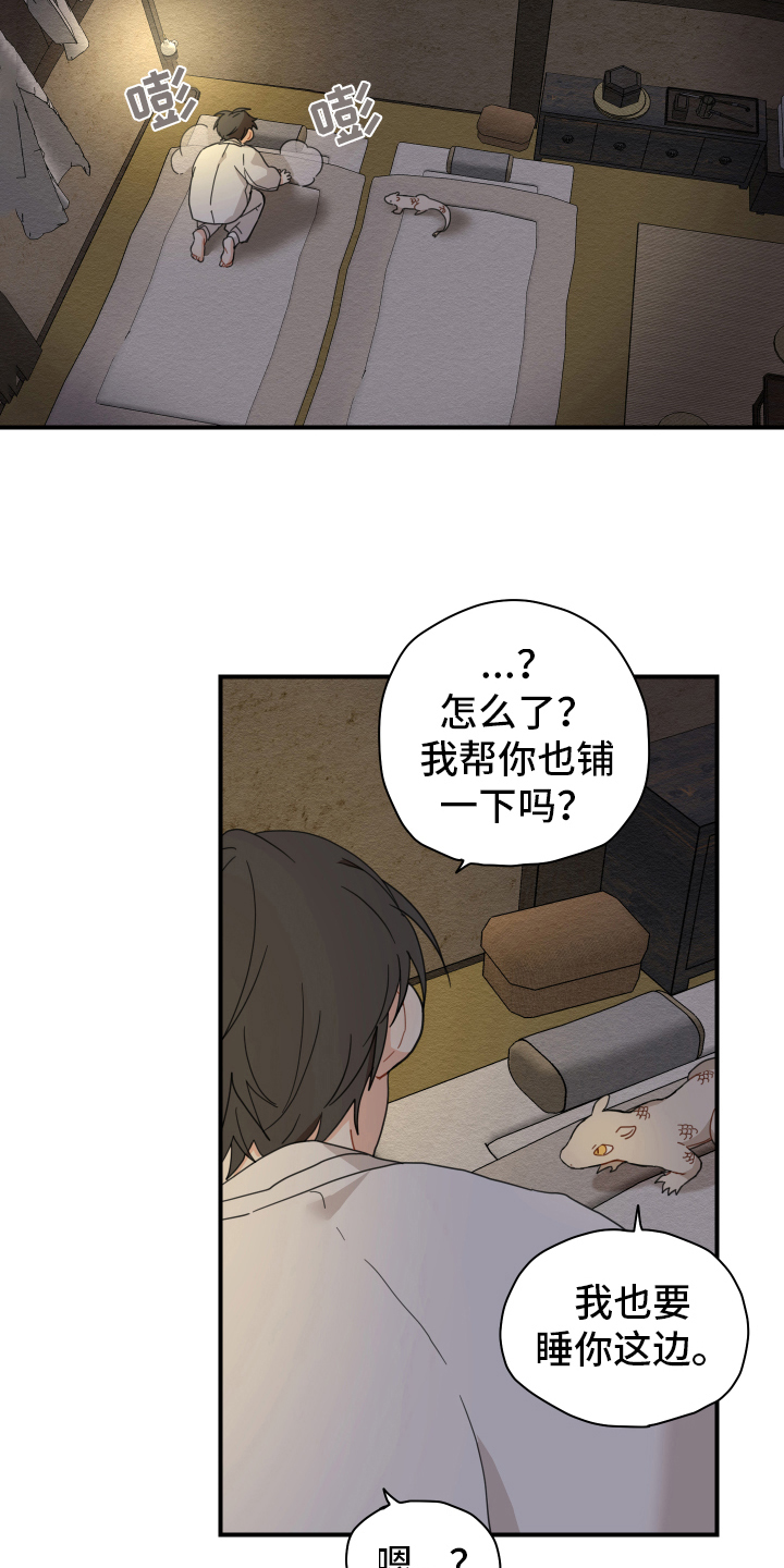 第15话8